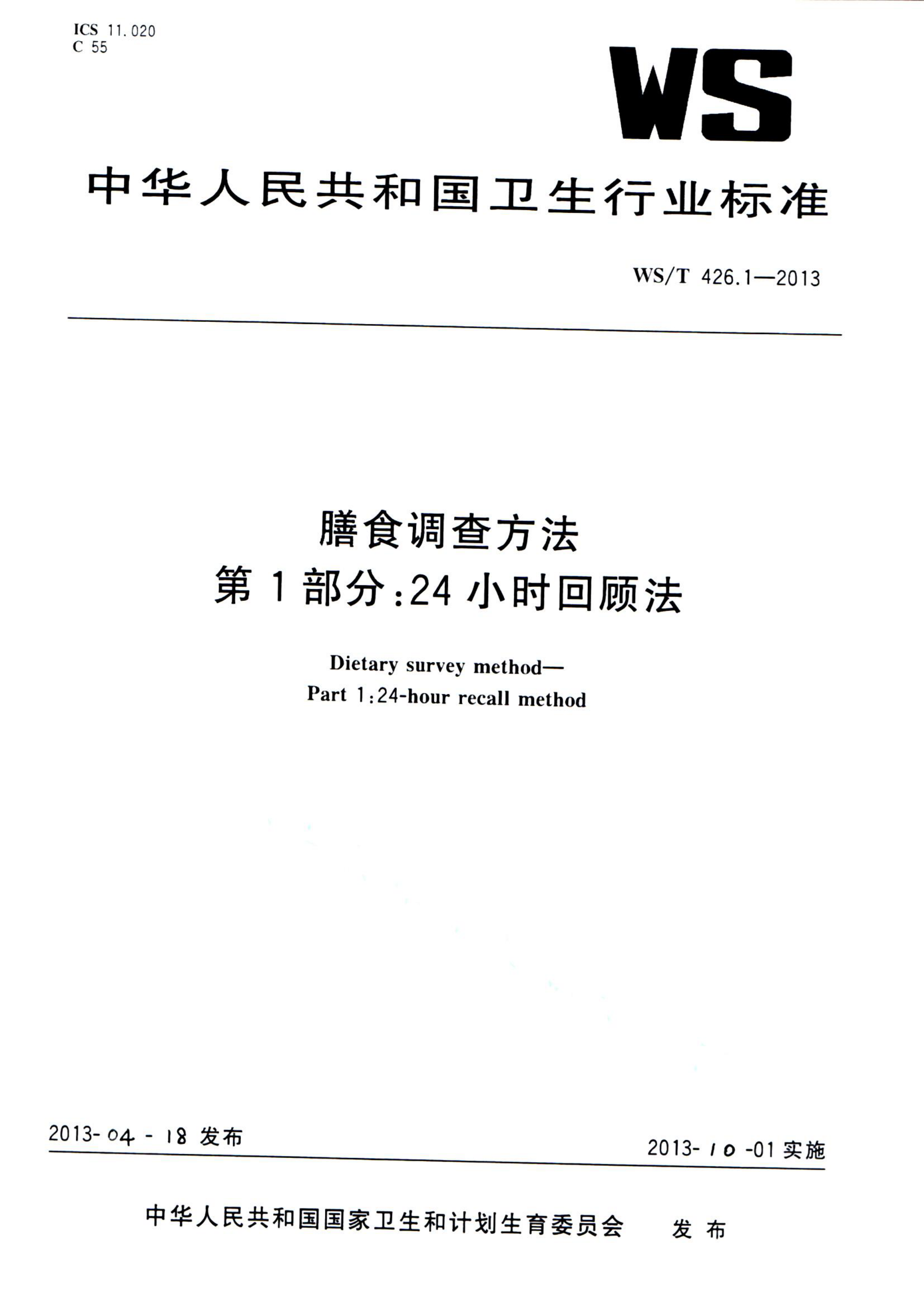 资源详情图